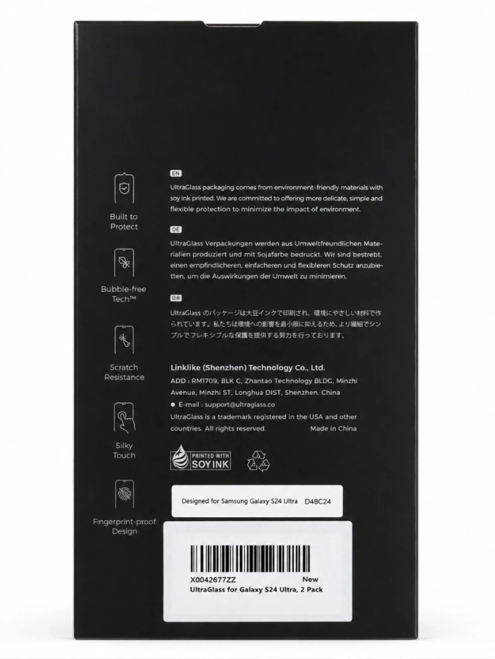 UltraGlass Samsung Galaxy S24 Ultra Screen Protectors – 2 Pack – New Sealed